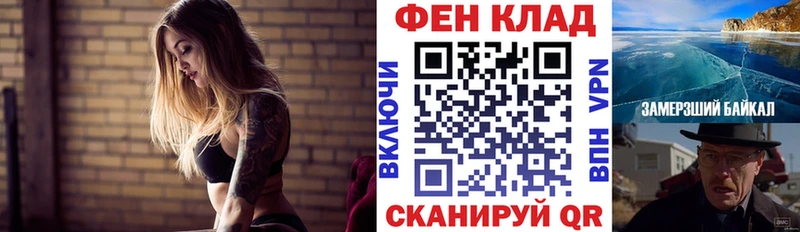 наркота Котельники Amphetamine Premium