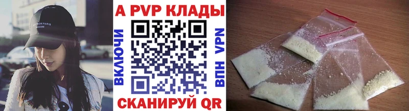 Альфа ПВП VHQ  Котельники 