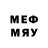 Меф мяу мяу 4 MMC ETR450