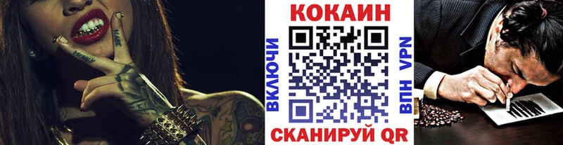 КОКАИН 97%  Котельники 