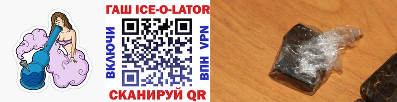 ГАШИШ VHQ  Котельники 