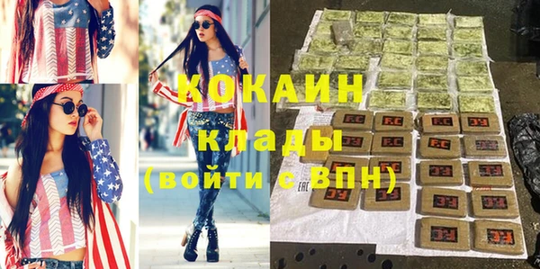 бутик Аркадак