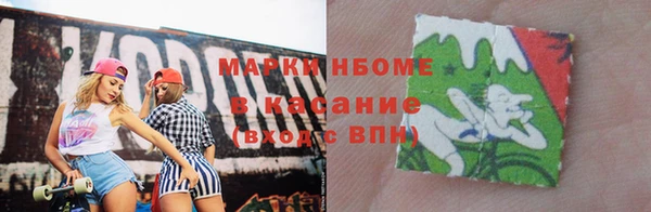 гашиш Армянск