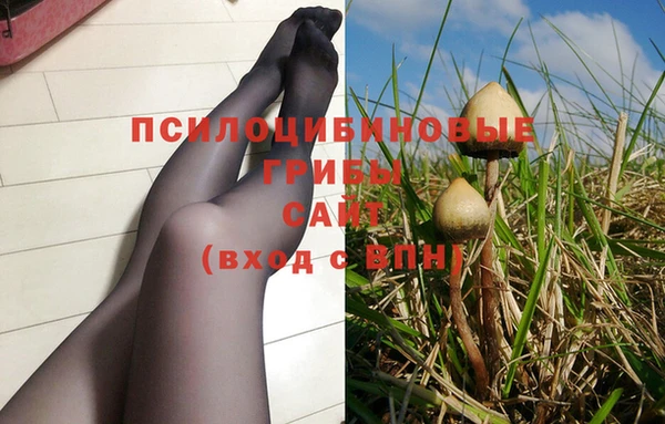 каннабис Балабаново