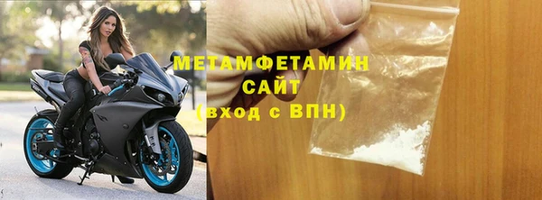 мяу мяу мука Арсеньев