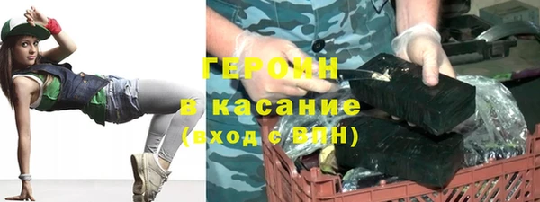гашиш Армянск
