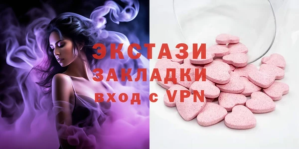 ПСИЛОЦИБИНОВЫЕ ГРИБЫ Баксан