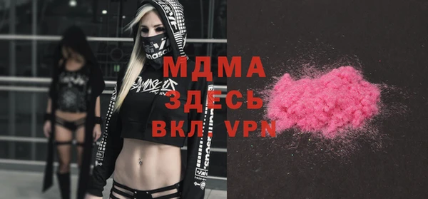 мяу мяу мука Арсеньев