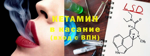 ПСИЛОЦИБИНОВЫЕ ГРИБЫ Баксан