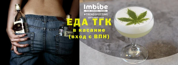 таблы Балахна