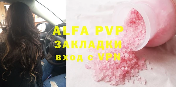 таблы Балахна