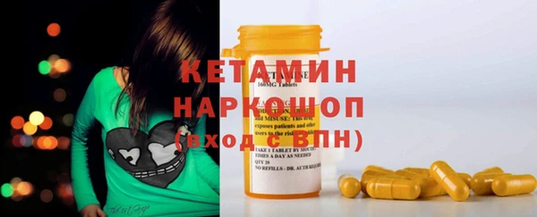 ПСИЛОЦИБИНОВЫЕ ГРИБЫ Баксан