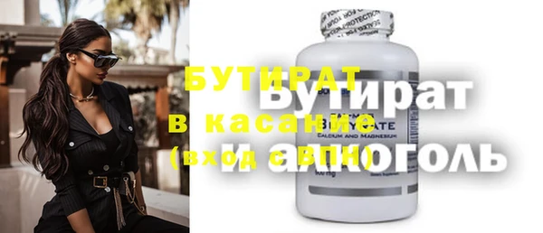 бутик Аркадак