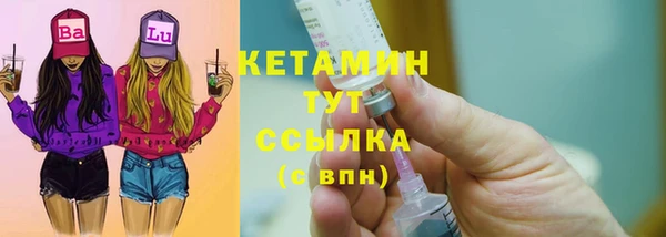 таблы Балахна
