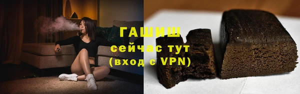 мяу мяу мука Арсеньев