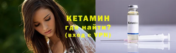 мяу мяу мука Арсеньев
