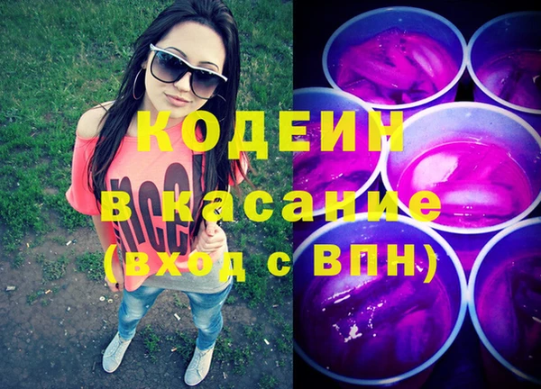 гашиш Армянск
