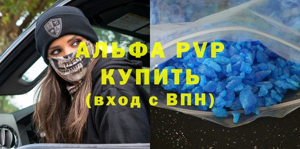 гашиш Армянск