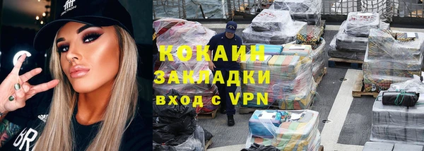 таблы Балахна