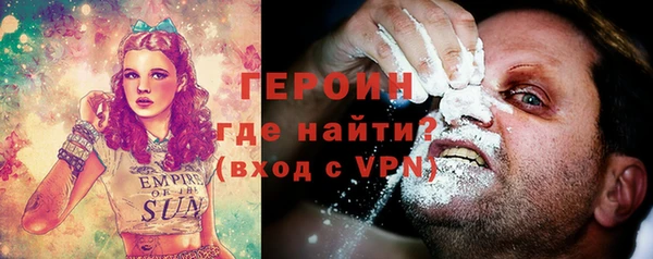 каннабис Бежецк