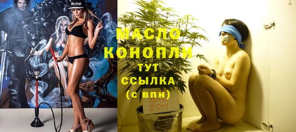 мяу мяу мука Арсеньев