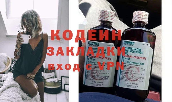 стафф Белая Холуница