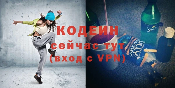 мяу мяу мука Арсеньев