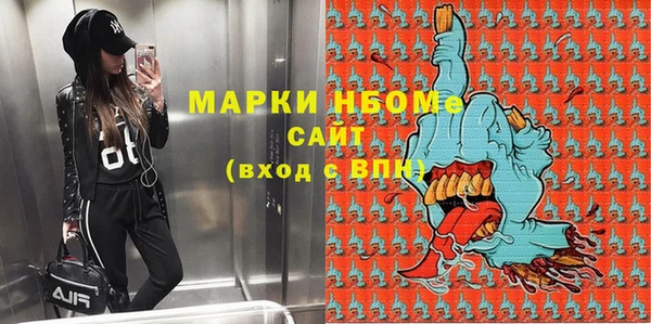мяу мяу мука Арсеньев
