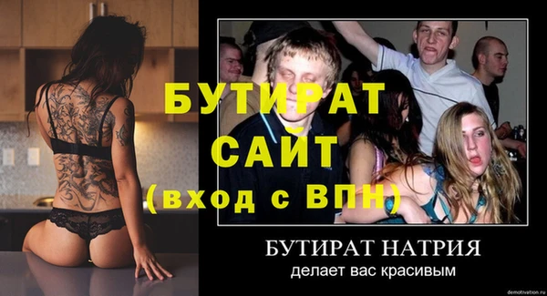 ПСИЛОЦИБИНОВЫЕ ГРИБЫ Баксан