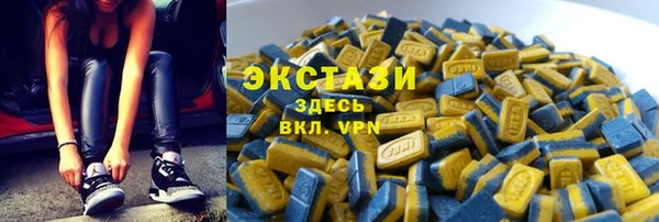 мяу мяу мука Арсеньев