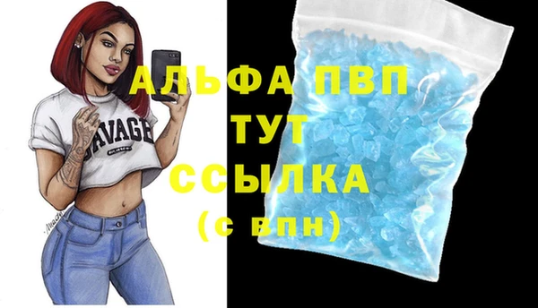 гашиш Армянск