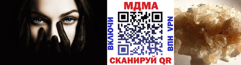 MDMA кристаллы  Котельники 