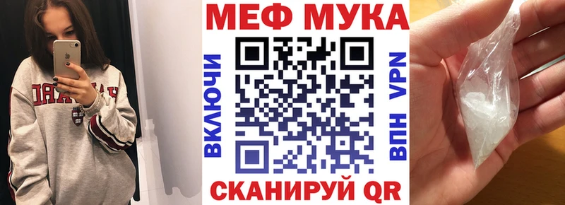 МЯУ-МЯУ VHQ МЕГА ссылки Котельники купить наркотики сайты