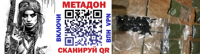 наркота  Котельники  Метадон мёд 