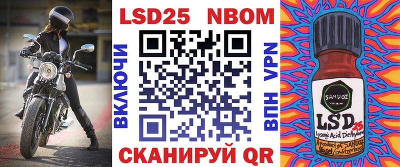 darknet как зайти  Котельники  Марки NBOMe 1500мкг  купить  цена 