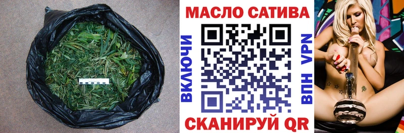 ТГК THC oil  Котельники 