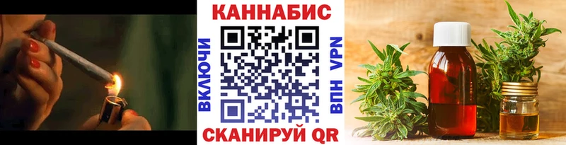 Марихуана White Widow продажа наркотиков Котельники